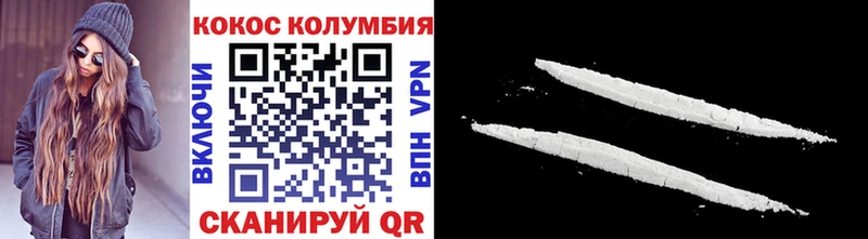Виды наркотиков купить Калтан COCAIN  АМФ  Каннабис  ГАШИШ  А ПВП 