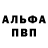 ГАШ VHQ Fredd BD