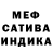 Alpha-PVP СК Javier Meade
