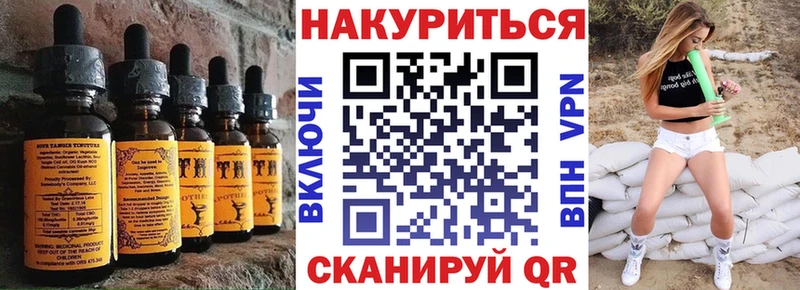 наркота  Калтан  Печенье с ТГК марихуана 