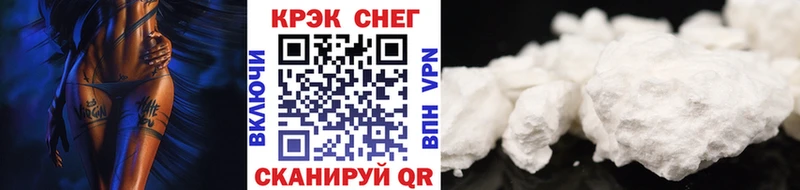 цены наркотик Калтан COCAIN Боливия