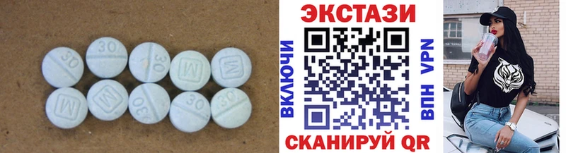 ЭКСТАЗИ VHQ купить закладку Калтан