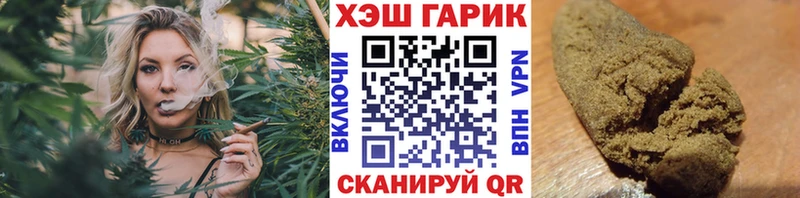 купить наркотик  Калтан  mega tor  ГАШ Cannabis 