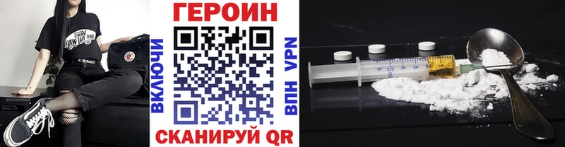 blacksprut ONION  Калтан  Героин афганец 