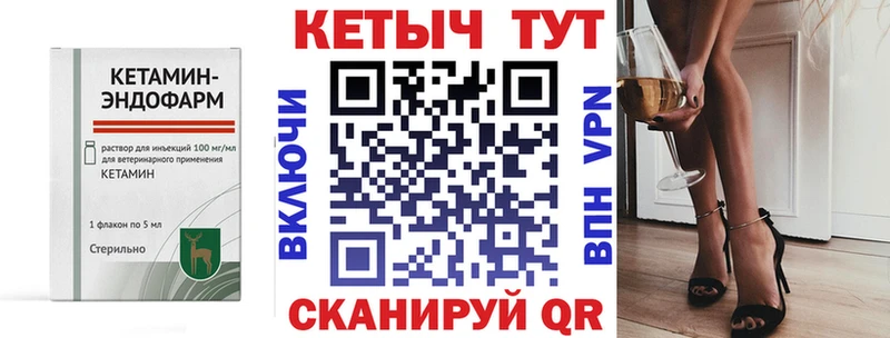 КЕТАМИН ketamine  Калтан 