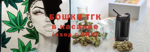 кокаин премиум Сатка