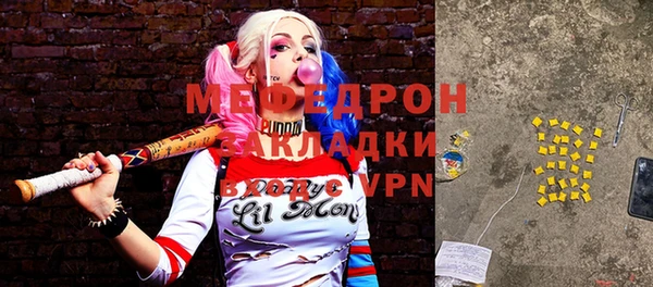 эйфоретик Алексин