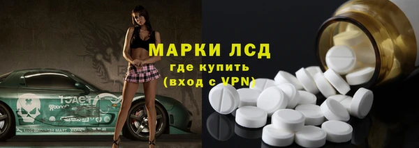 эйфоретик Алексин