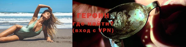 герыч Алексеевка