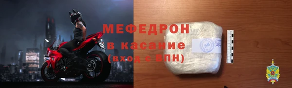 apvp Красноперекопск