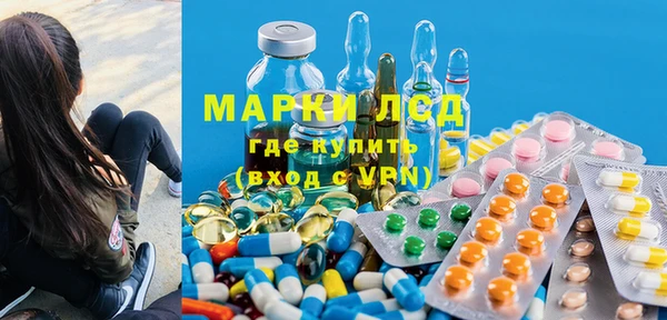эйфоретик Алексин