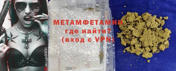 альфа пвп Сафоново