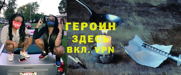 метадон Саяногорск