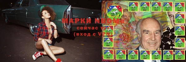 эйфоретик Алексин
