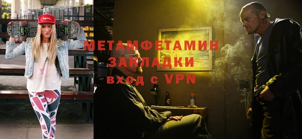 герыч Алексеевка
