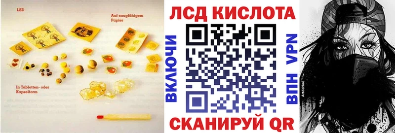 LSD-25 экстази кислота  продажа наркотиков  Калтан 