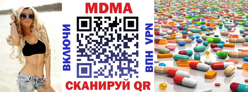 MDMA Molly  Калтан 