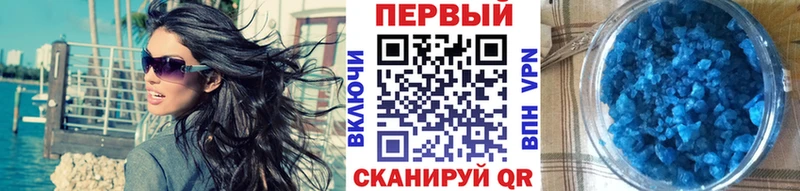 Метамфетамин кристалл дарнет шоп Калтан
