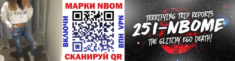 Марки NBOMe 1,8мг  кракен онион  Калтан  как найти  