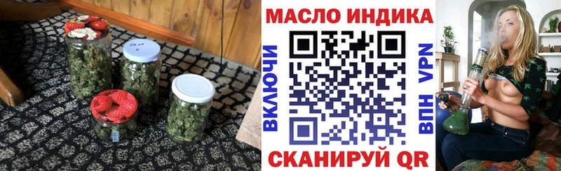 ТГК вейп  Калтан 